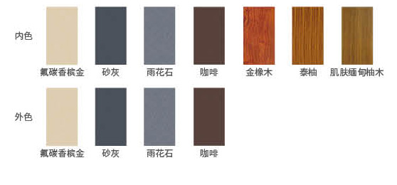85斷橋窗紗一體-c.jpg