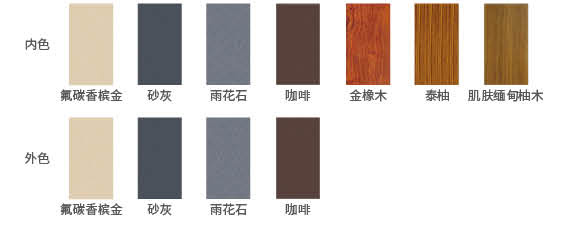 108雙斷橋窗紗一體-c.jpg