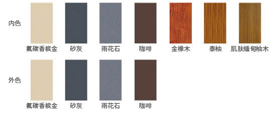 118斷橋窗紗一體-c.jpg